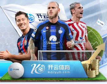 开·云app官方网站下载安装 v6.1.2.9 官方正式版 2