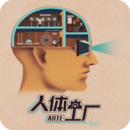 九游app官网入口讲解